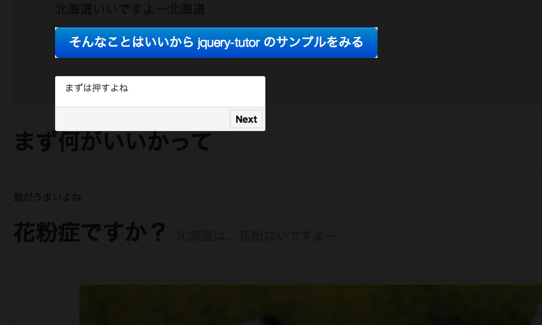 jquery-tutor
